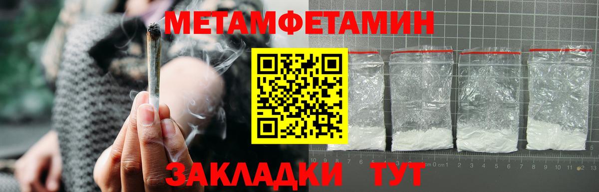 АМФ  Амфетамин VHQ  Вход с VPN  Фролово 