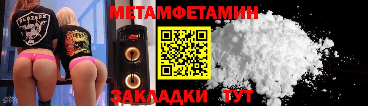 АМФ 97% Фролово