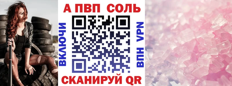 Alpha-PVP мука кракен зеркало Фролово