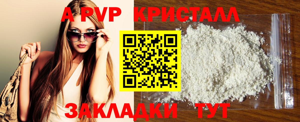  COCAIN Фролово