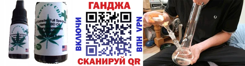 Еда ТГК марихуана  что такое   Фролово 