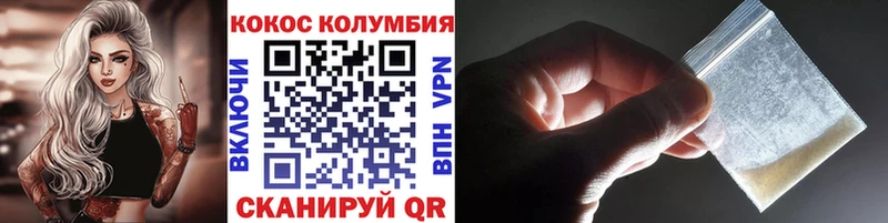купить закладку Фролово ОМГ ОМГ вход Кокаин Columbia