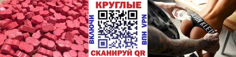KRAKEN сайт Фролово Ecstasy TESLA