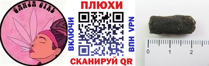 ГАШ ice o lator  где купить наркоту  blacksprut маркетплейс  Фролово 