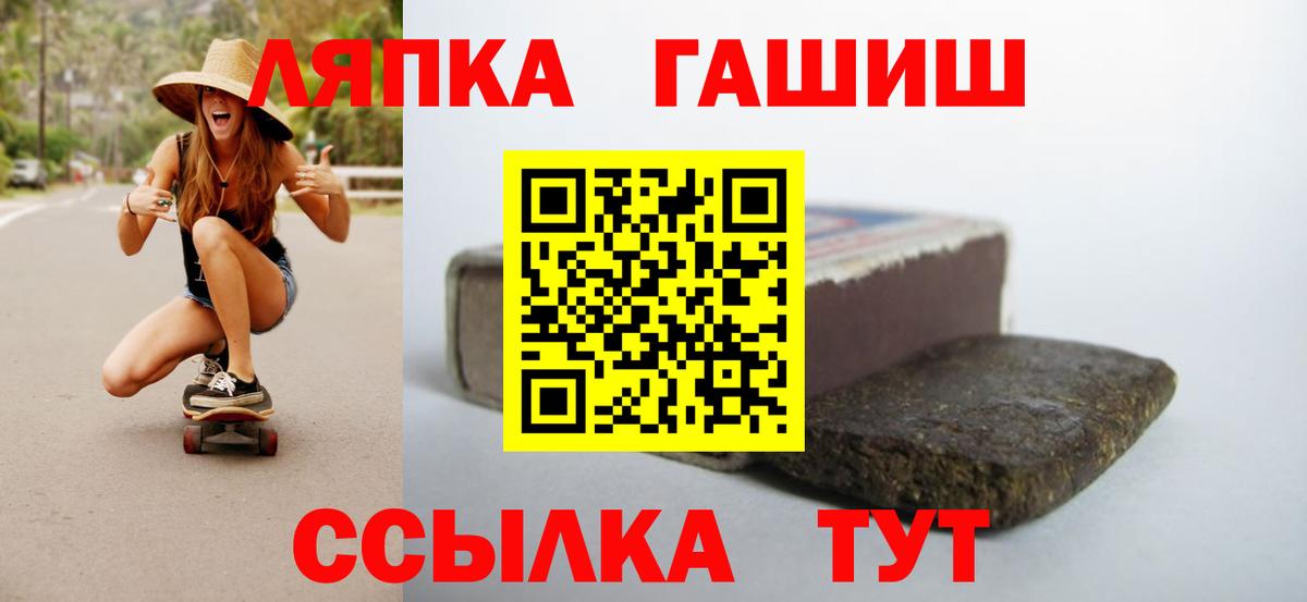 даркнет сайт  Вход с VPN  Фролово  ГАШИШ AMNESIA HAZE  Гашиш ice o lator 