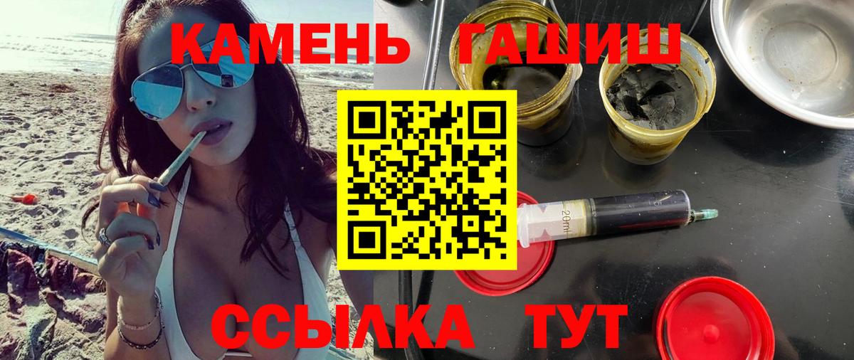 ГАШ гарик Фролово