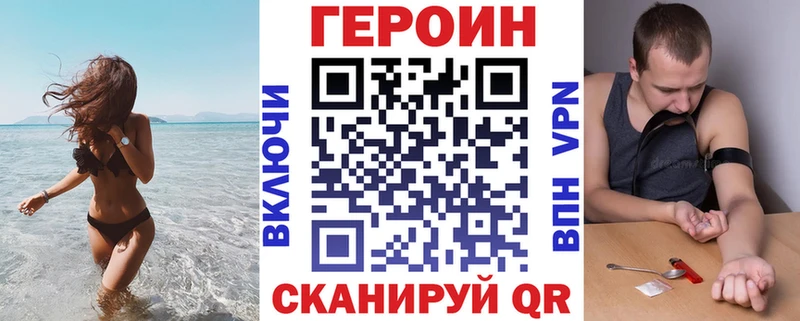 Героин афганец Фролово