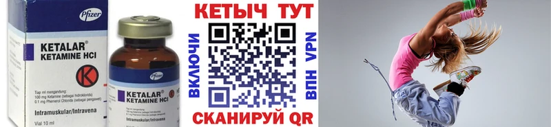 КЕТАМИН VHQ  где найти наркотики  Фролово 