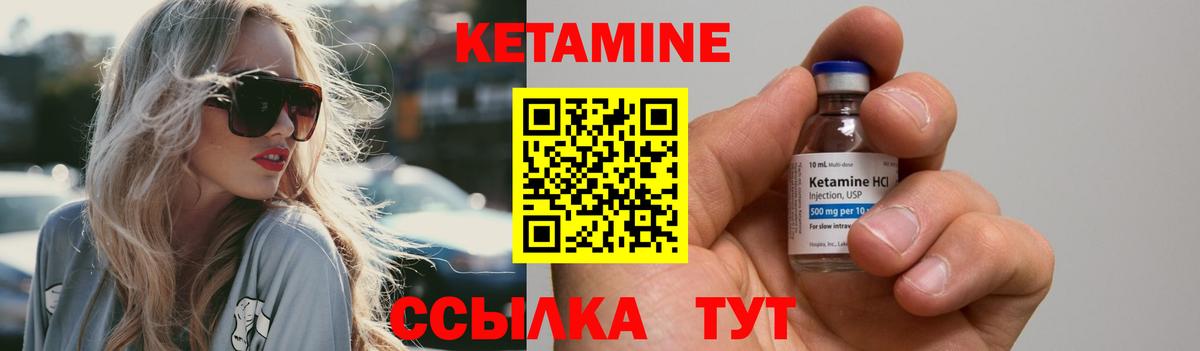 Кетамин VHQ  mega tor  КЕТАМИН ketamine  Фролово 