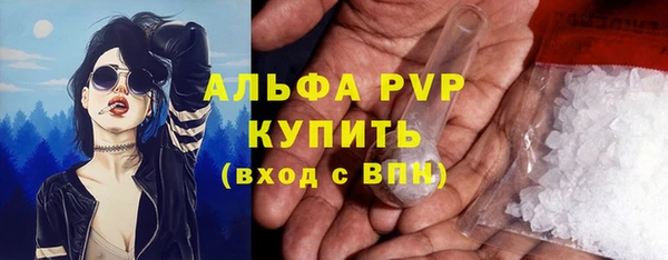 a pvp Нефтекумск