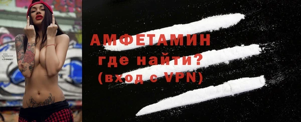 кокаин Нефтегорск