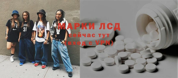 кокаин Нефтегорск