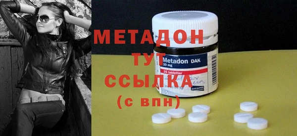 кокаин Нефтегорск