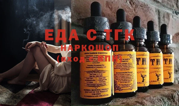 COCAINE Алапаевск