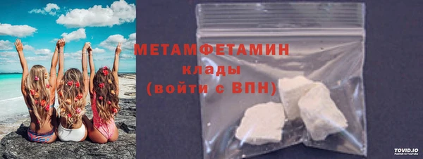 кокаин Нефтегорск