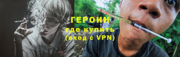 каннабис Анжеро-Судженск