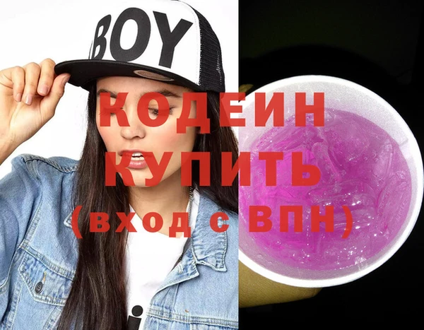 PSILOCYBIN Нея