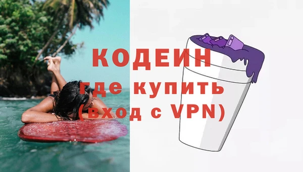 шишки Нефтекумск