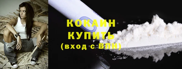 кокаин Нефтегорск