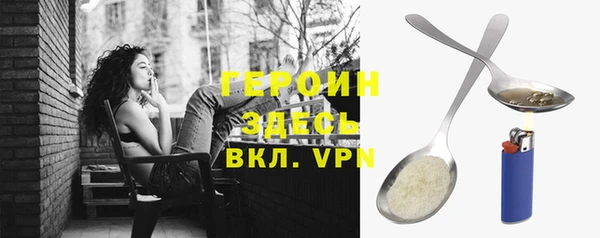 кокаин Нефтегорск