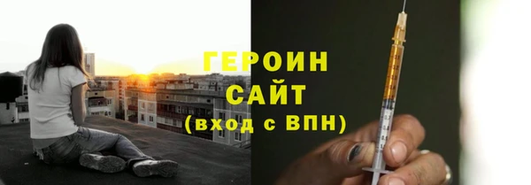 кокаин Нефтегорск