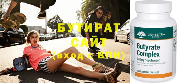 кокаин Нефтегорск