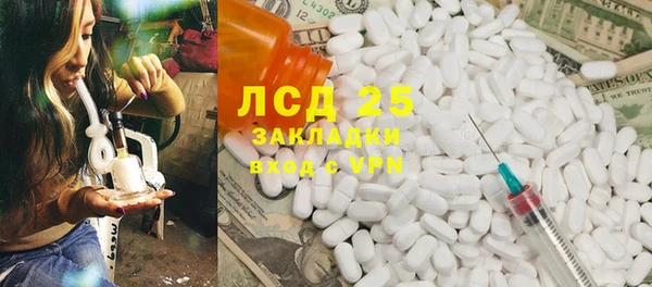 кокаин VHQ Апатиты