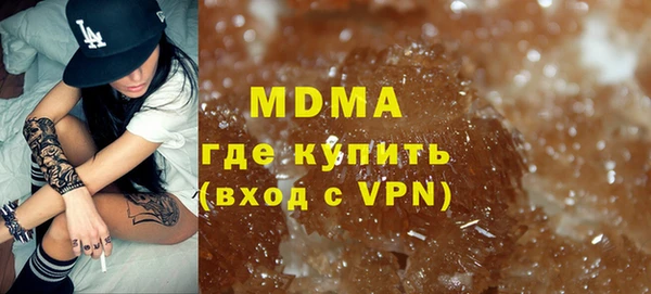 MESCALINE Алагир