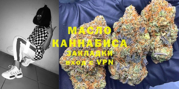 шишки Нефтекумск