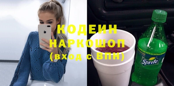 кокаин Нефтегорск