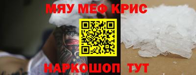 spice Ипатово