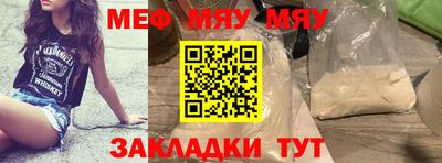 spice Ипатово