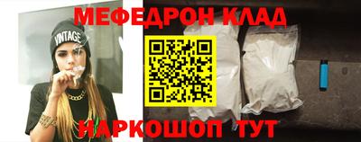 крисы Ирбит