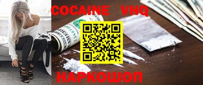 COCAINE Берёзовский