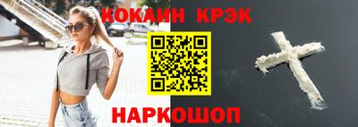 скорость Беслан