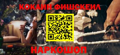 COCAINE Берёзовский