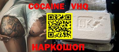 spice Ипатово