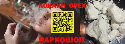 скорость Беслан