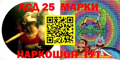 spice Ипатово