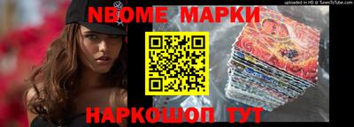 скорость Беслан