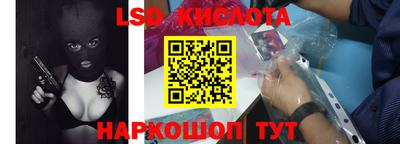 экстази Изобильный