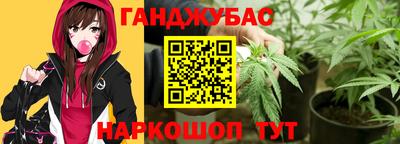 скорость Беслан