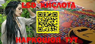 скорость Беслан