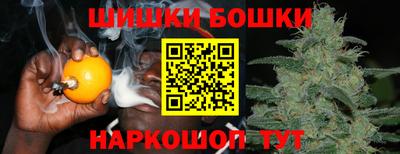 spice Ипатово