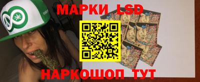 spice Ипатово