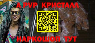 крисы Ирбит