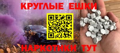 spice Ипатово