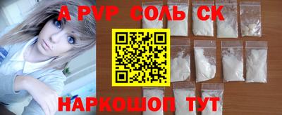 spice Ипатово