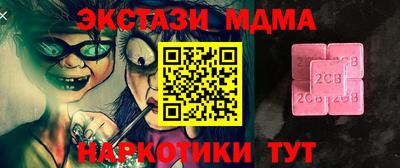 крисы Ирбит