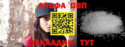 скорость Беслан